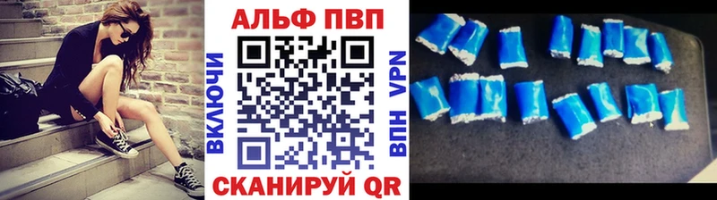 ГАШИШ Корсаков