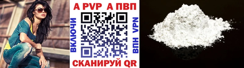 Где продают наркотики Корсаков A-PVP  Мефедрон  ГАШ  Марихуана 