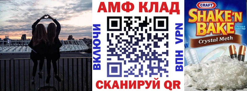 АМФЕТАМИН Premium  Корсаков 