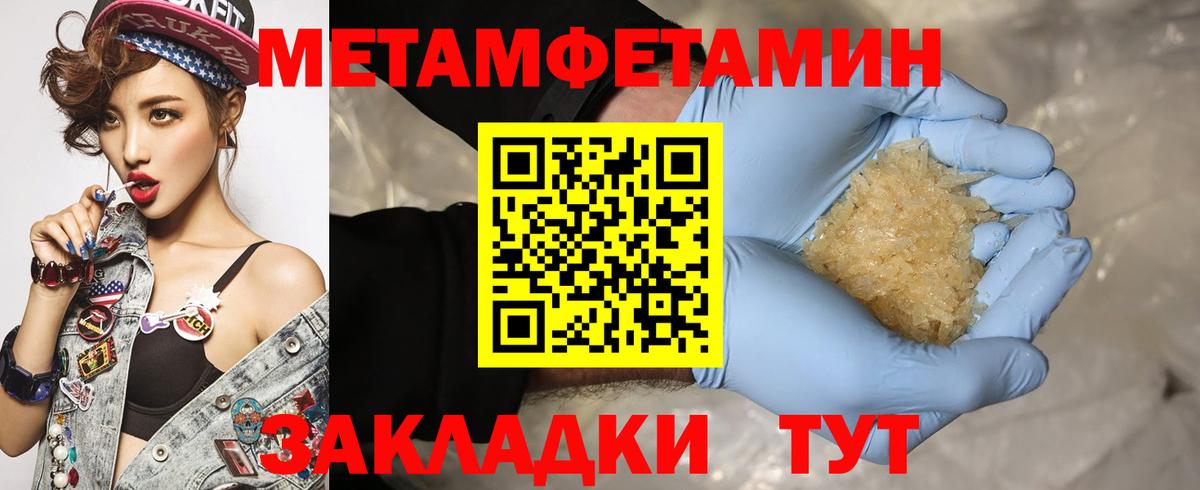 АМФЕТАМИН 98% Корсаков