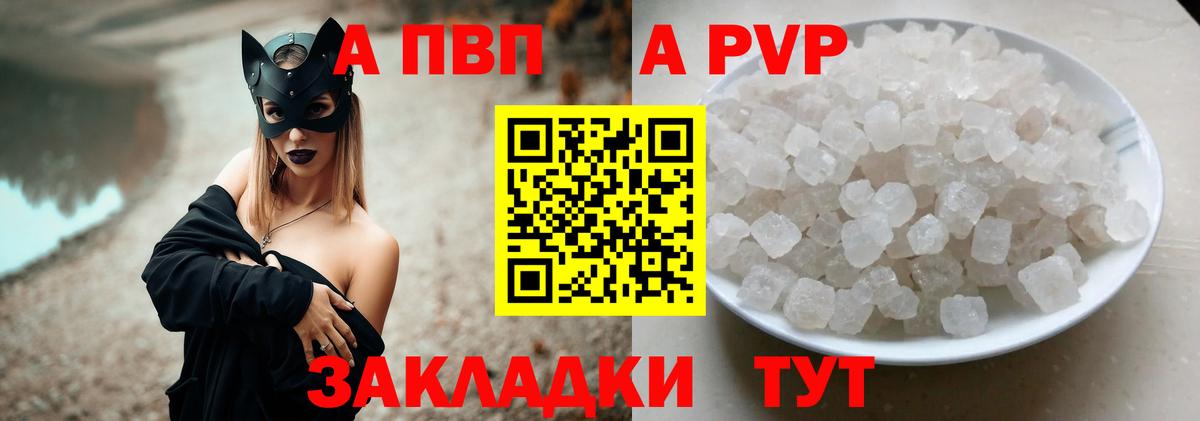 A PVP СК КРИС Корсаков