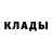 МЕТАДОН кристалл Gilda Gerdes