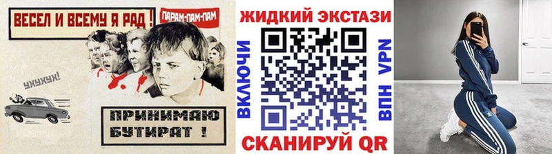 Бутират Butirat  OMG tor  Корсаков 