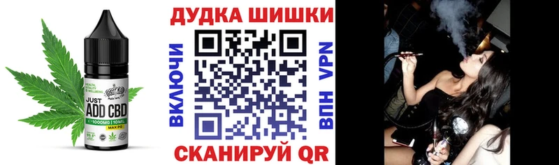 как найти   Корсаков  Canna-Cookies марихуана 