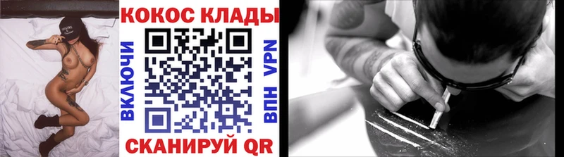 КОКАИН Эквадор  Корсаков 