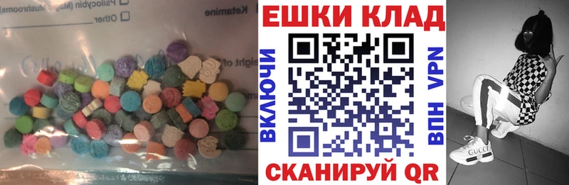 закладка  kraken   дарк нет наркотические препараты  Корсаков  ЭКСТАЗИ 300 mg 