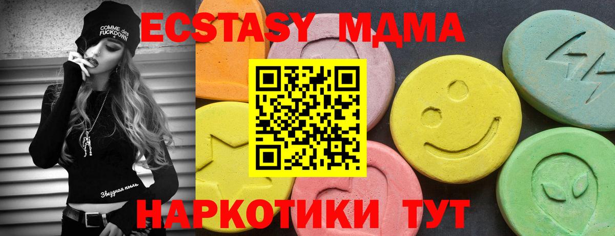 Ecstasy  Экстази бентли  Корсаков  Ecstasy круглые 