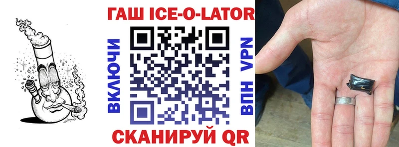 Гашиш hashish  кракен как войти  Корсаков 