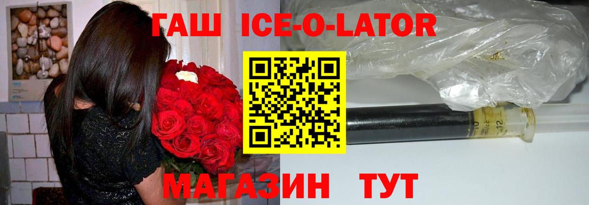 Меф мяу мяу Корсаков