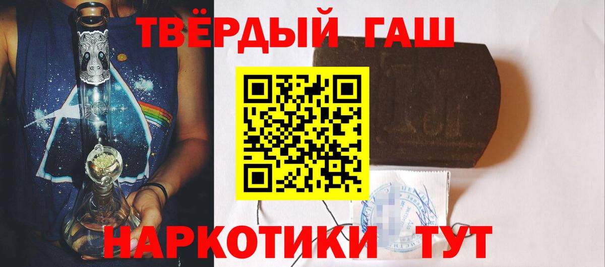 ГАШИШ Изолятор Корсаков