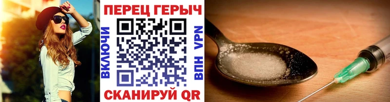 Героин белый  Корсаков 