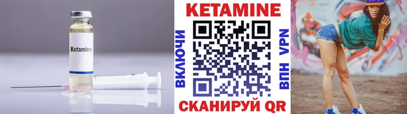 дарнет шоп  darknet Telegram  Кетамин ketamine  Корсаков 