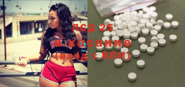 таблы Нязепетровск