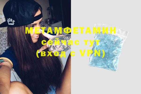 таблы Нязепетровск