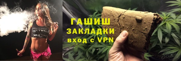 jwh Осинники