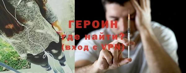 дистиллят марихуана Сосновка