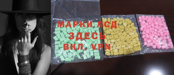 меф Семёнов