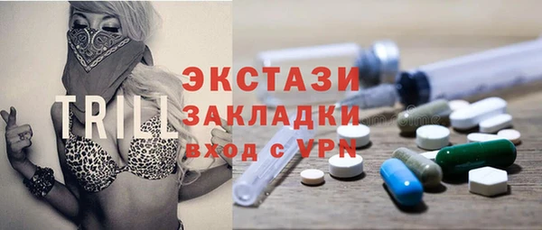 шишки Лиски