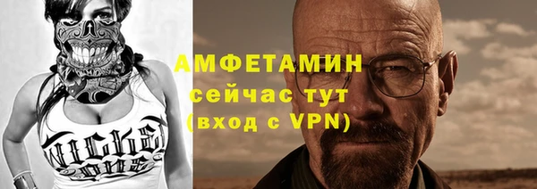 альфа пвп Нягань