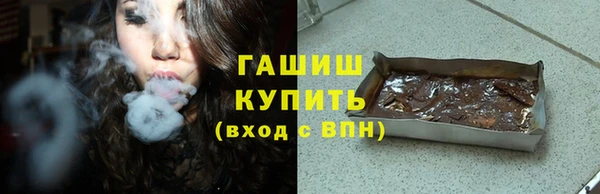 таблы Нязепетровск
