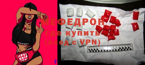 кокаин премиум Осташков
