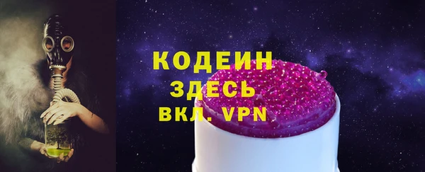 таблы Нязепетровск
