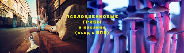 кокаин премиум Осташков