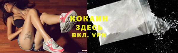 кристаллы Коряжма