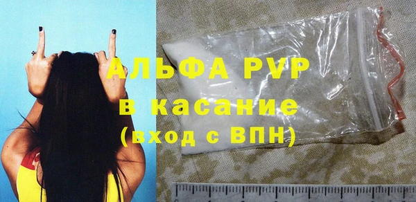 альфа пвп Нягань