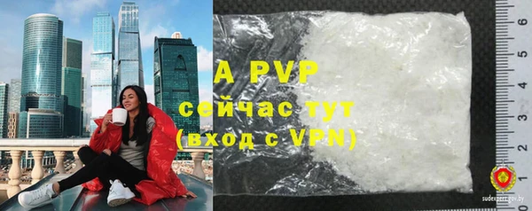 кокаин премиум Осташков