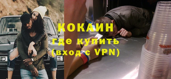 первитин Лихославль