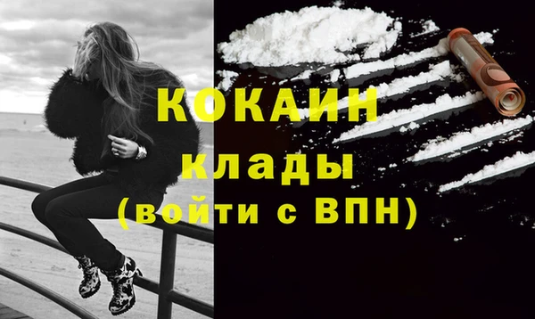 стаф Красноперекопск
