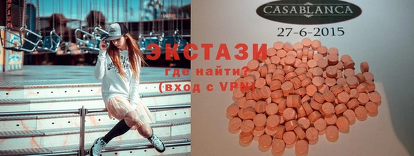 альфа пвп Нягань