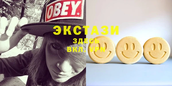 кокаин VHQ Горнозаводск