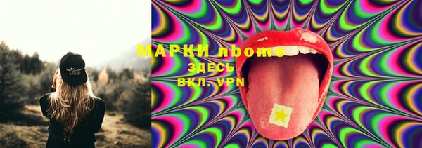 jwh Осинники
