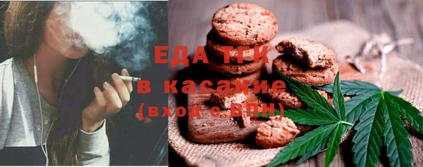 каннабис Сосновый Бор