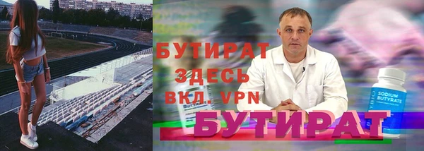 кокаин премиум Осташков
