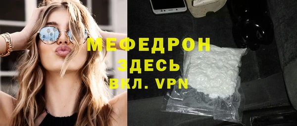 jwh Осинники