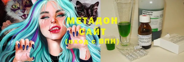 кокаин премиум Осташков