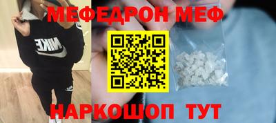 mdma Бугуруслан