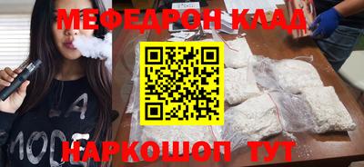 бутират Будённовск