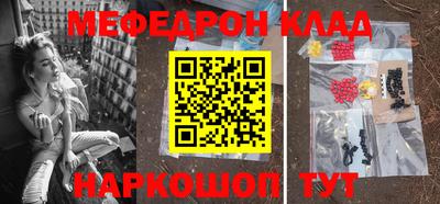 марки nbome Жуковский