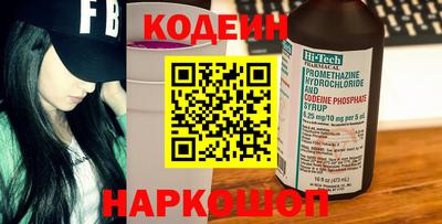 синтетический гашиш Заволжье