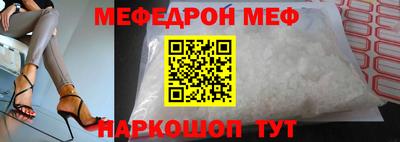 синтетический гашиш Заволжье