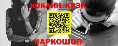 синтетический гашиш Заволжье