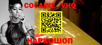 мяу мяу кристалл Заводоуковск