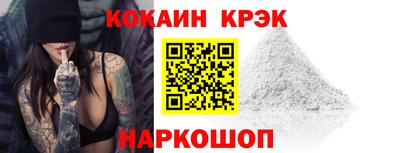 синтетический гашиш Заволжье
