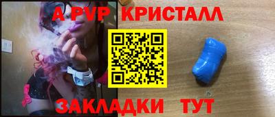марки nbome Жуковский