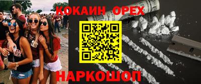 марки nbome Жуковский