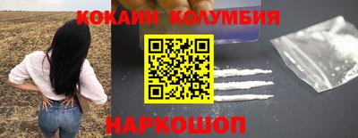 марки nbome Жуковский
